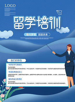 职业病防治宣传 守护职场健康，职业中介服务在行动