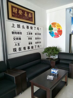 永恒企业服务 专业职业中介，连接人才与企业的桥梁