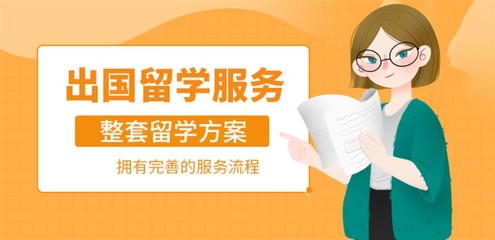 2025新十大出国留学中介机构排行榜 专业选择与职业中介服务解析